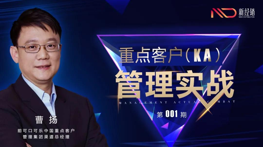 ka是什么销售渠道,ka指的是什么卖场