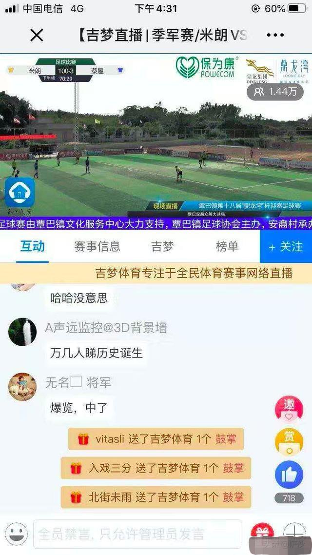 中国足球十大惨案,中国足球最惨的一次0-1