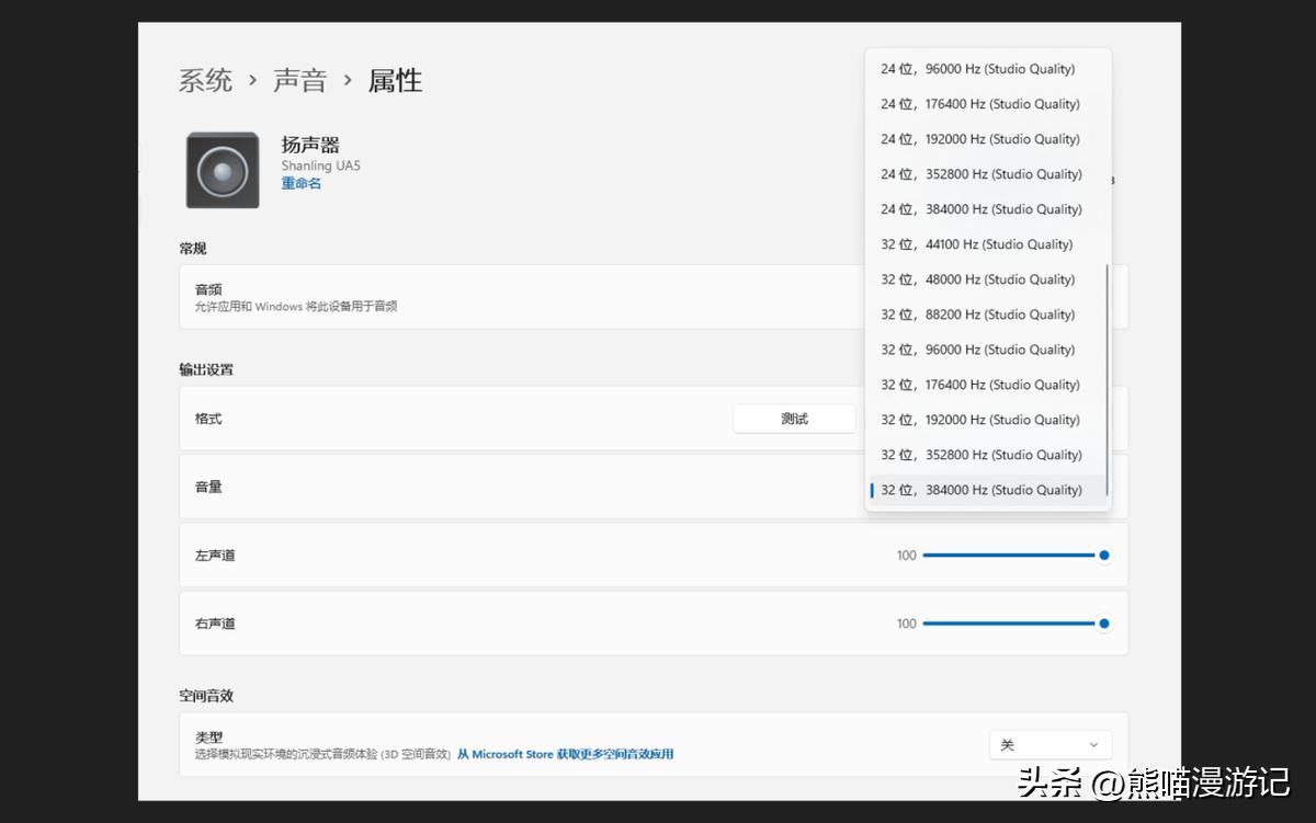 手机耳放推荐山灵up5,山灵手机耳放怎么样