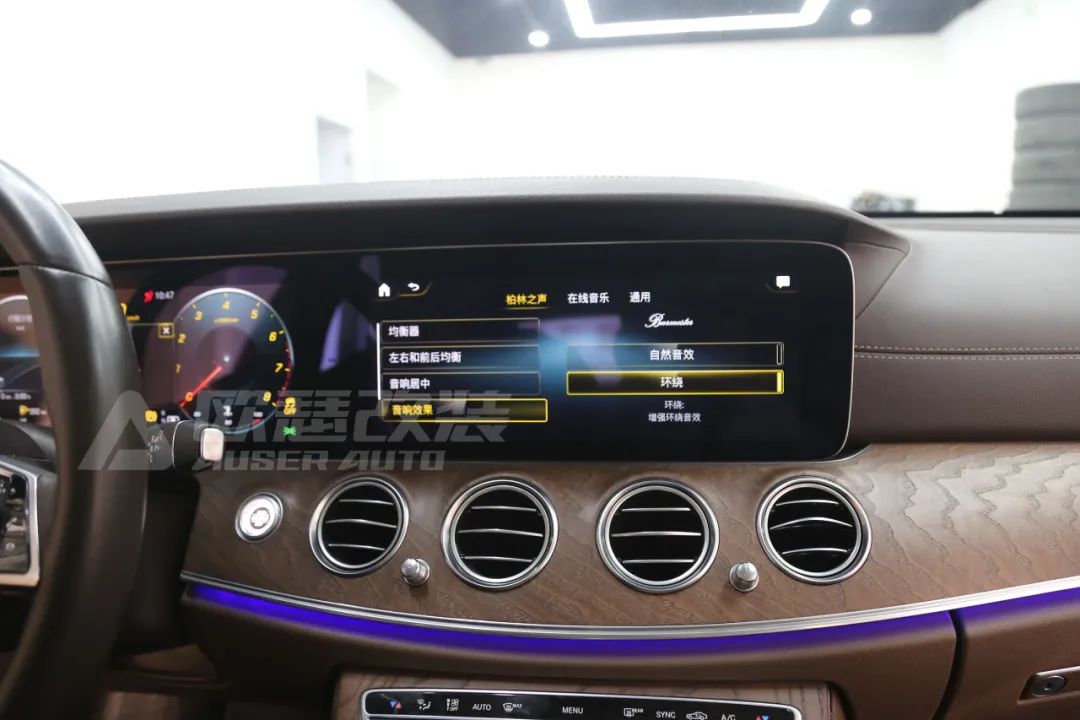 奔驰e级柏林之声最佳设置,奔驰e普通音响和柏林之声区别