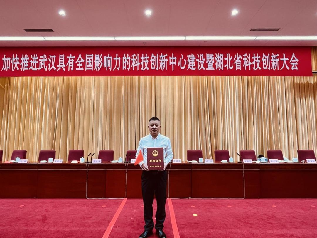 光通信之家·荣誉｜驿路通喜提2021年湖北省科学技术奖励多个奖项