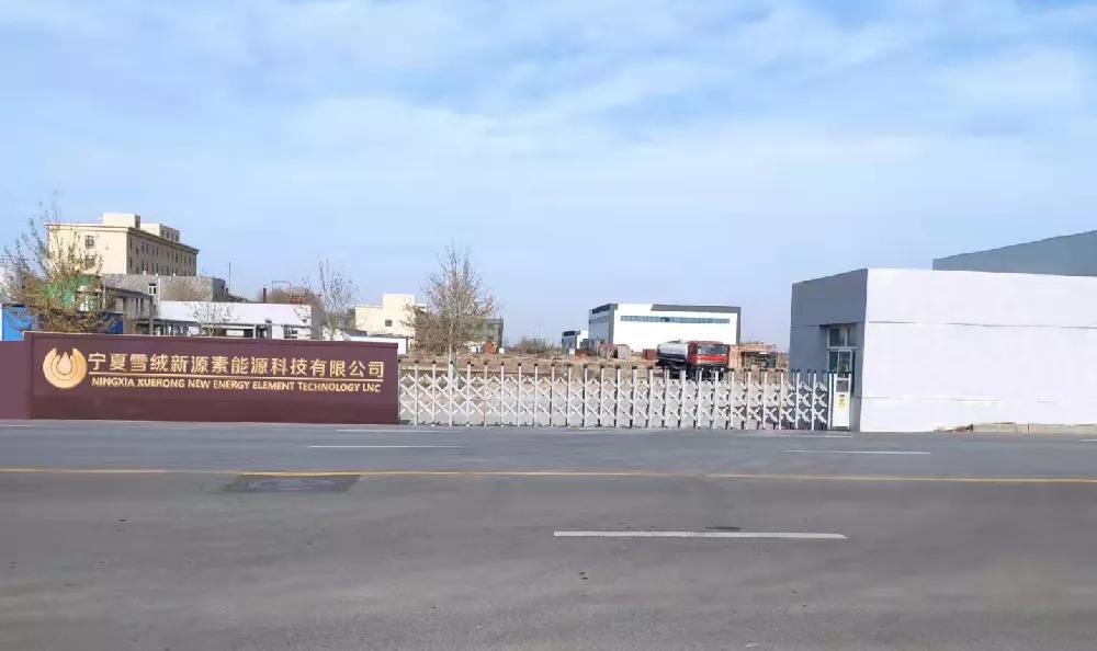 宁夏圣雪绒,银川圣雪绒董事长