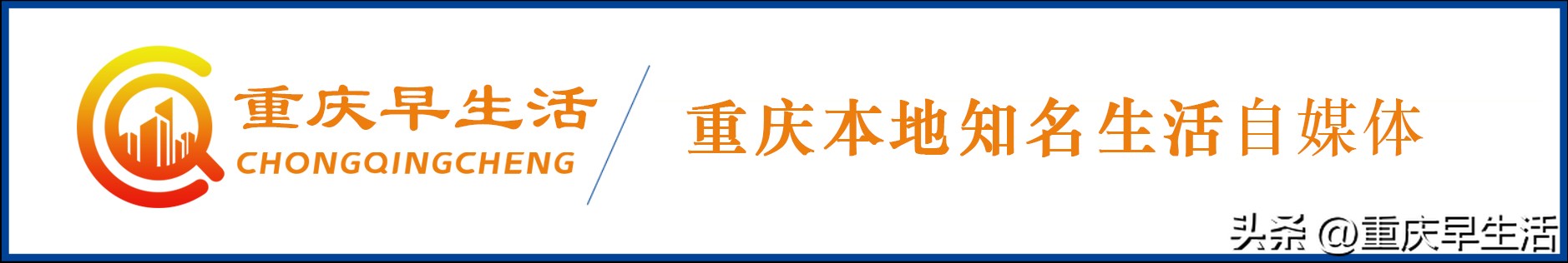 重庆渝北要怎么发展,重庆渝中区和渝北区的发展前景