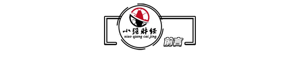 外国专家谈论中国人勤劳,为什么外国人那么穷还那么懒