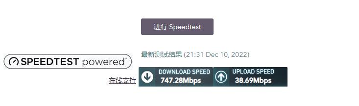 全屋无线路由器推荐wifi6.1,功能强大的wi-fi6路由器