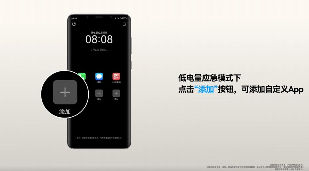 华为mate50电池为什么不抗用,华为mate50增加电池续航