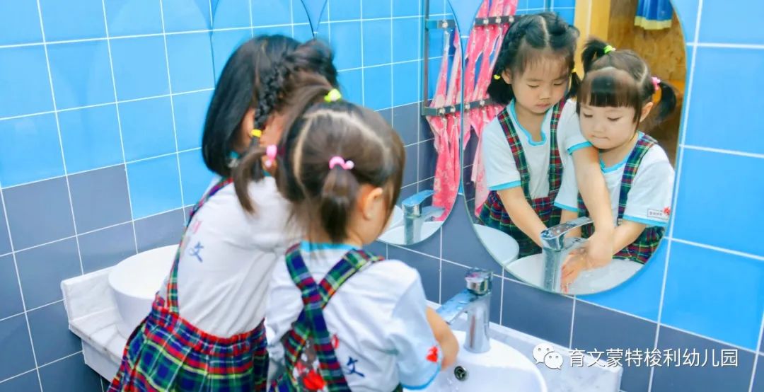 育文蒙特梭利幼儿园,蒙田森蒙特梭利幼儿园