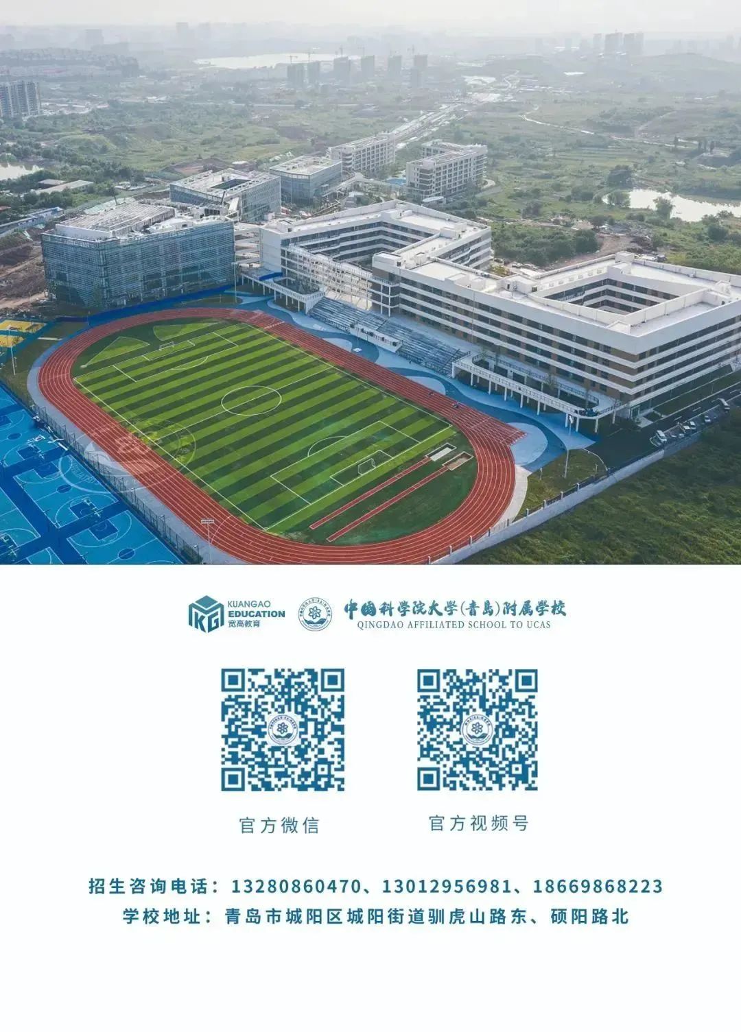 高考战神出场,高考战神复读生