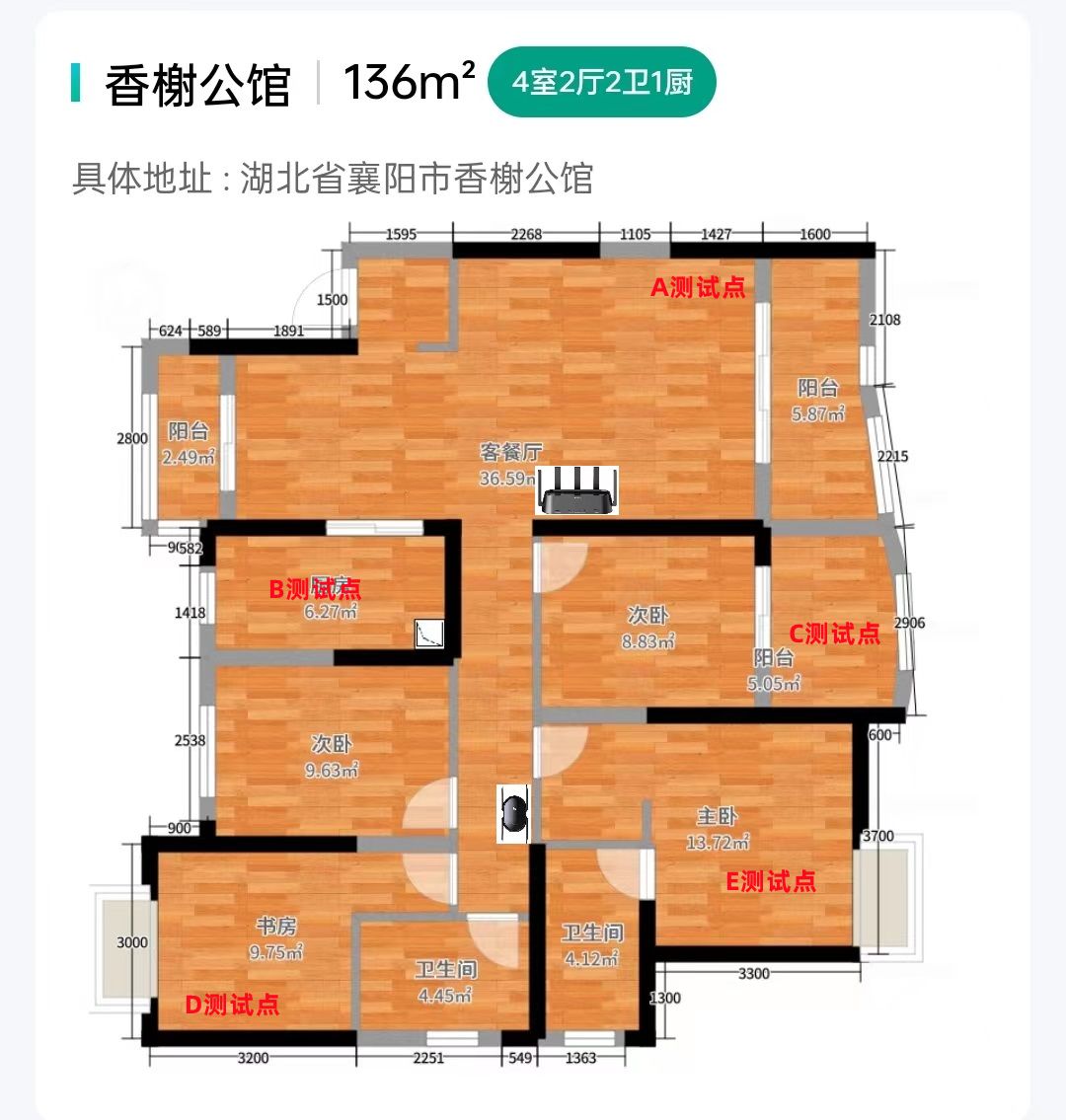锐捷蜂鸟子母路由器h30和普联k30,锐捷蜂鸟旗舰版子母路由器星耀h30