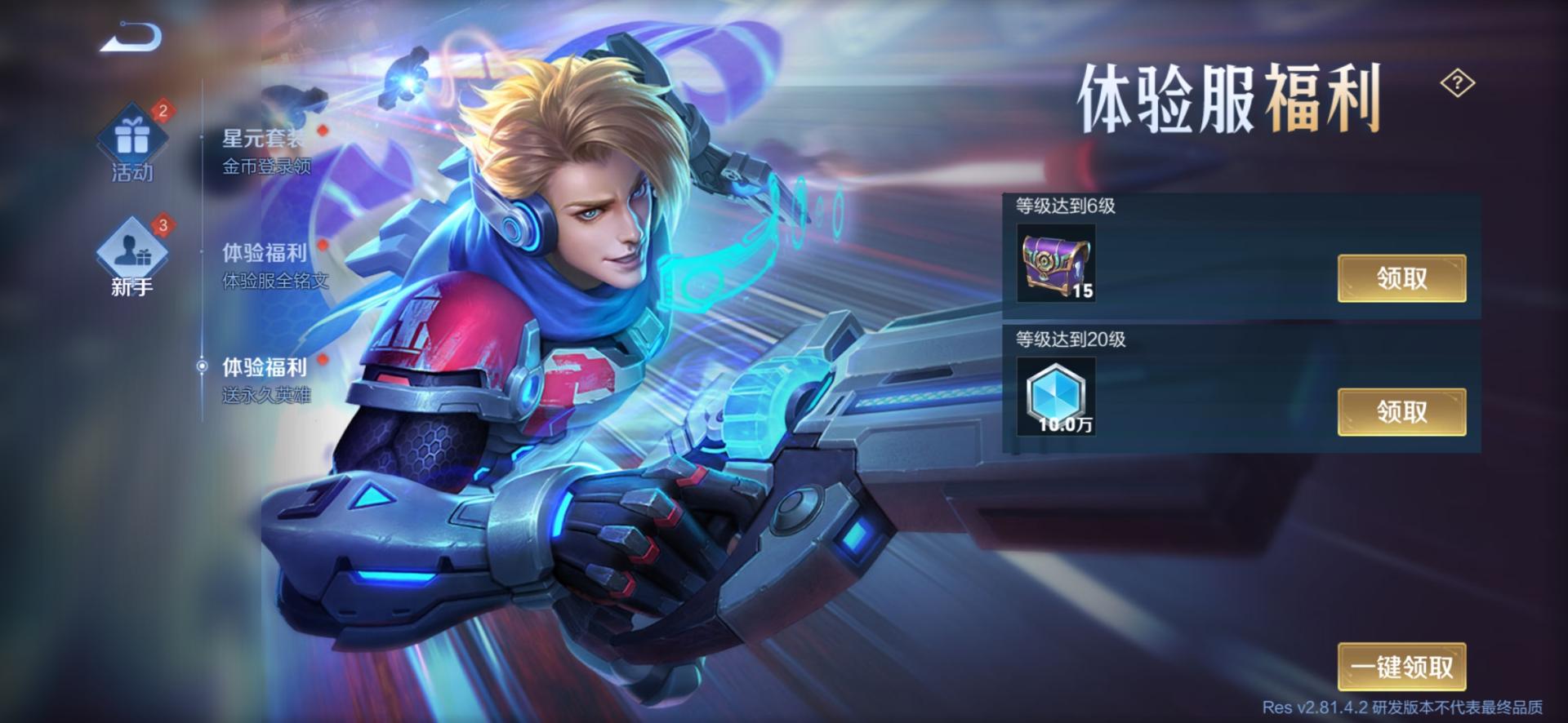 500点券能买多少个铭文碎片,点券获得铭文碎片