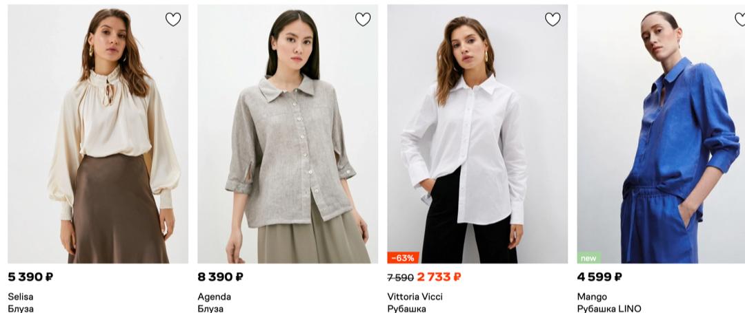 俄罗斯女生网购,俄罗斯的网购平台