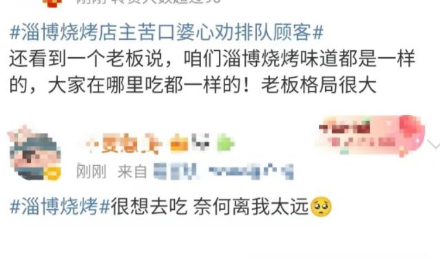 淄博五一景区现状,24年淄博旅游又放了哪些大招