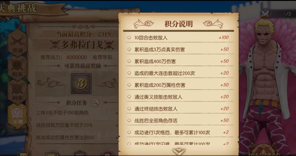 燃烧意志七彩宝石,燃烧意志1000张强者招募券兑换