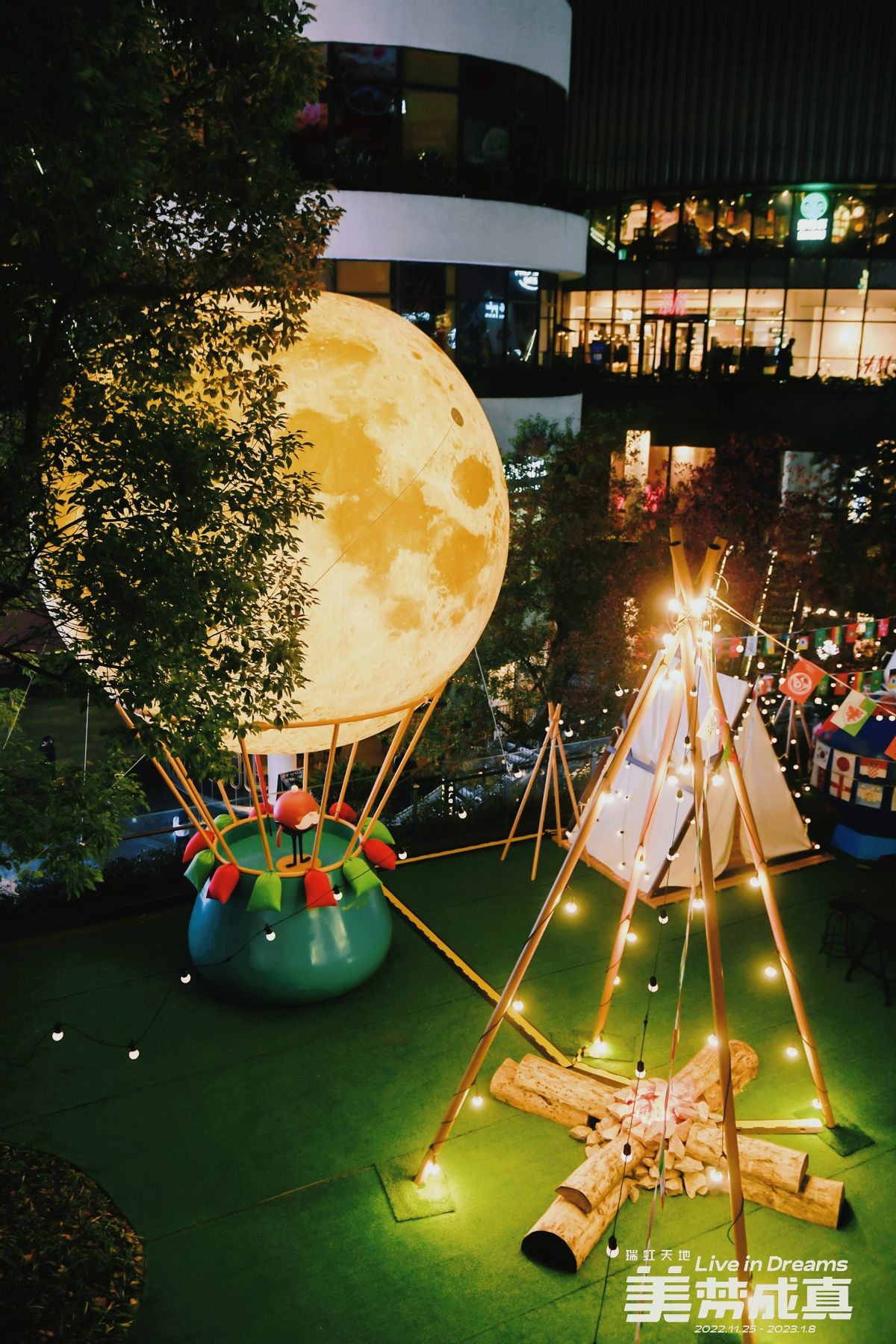 瑞虹天地虹口,瑞虹天地月亮湾livehouse