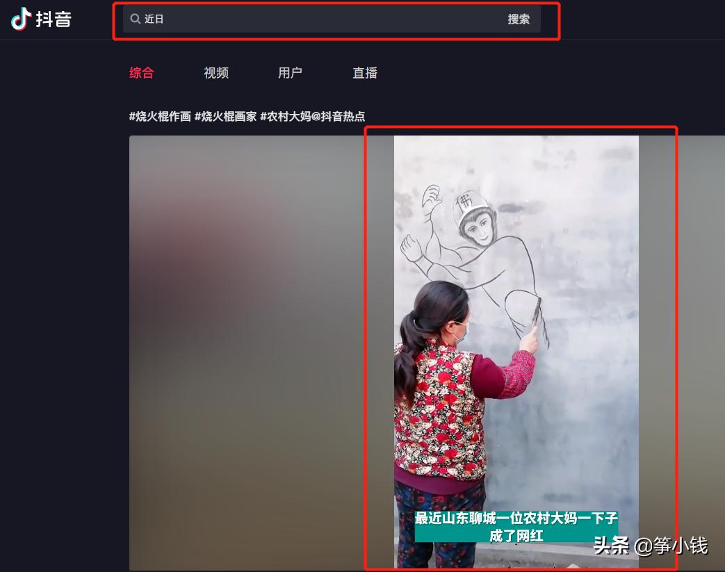 微头条保姆级教程,写微头条保姆级教程