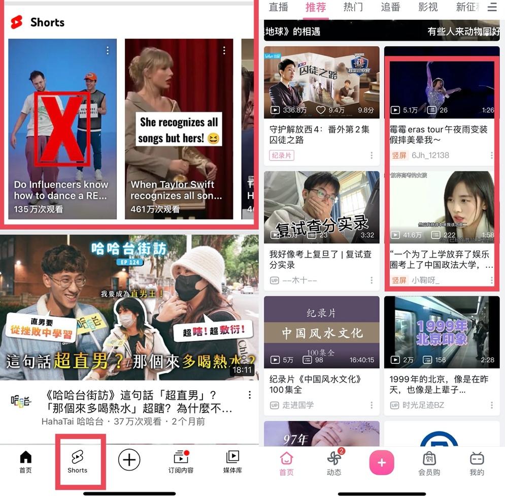 b站否认停更潮,b站停更事件