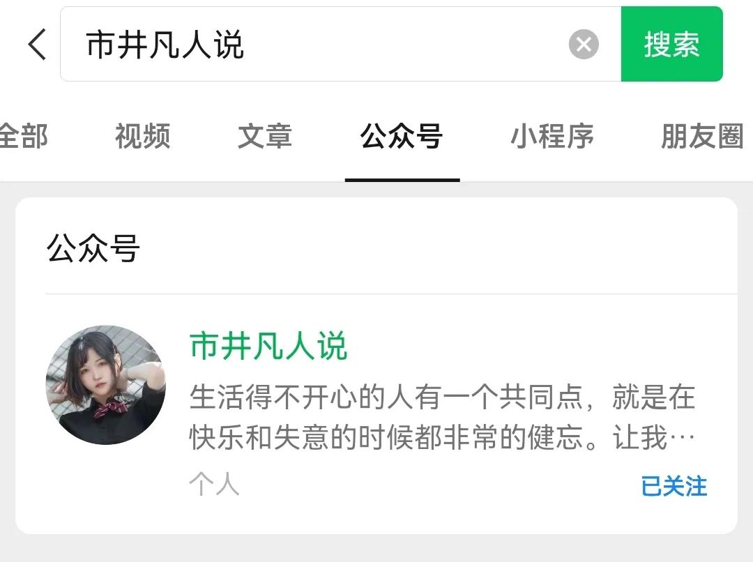 关心农村农民养老补助问题,这次人大对农民养老有啥新政策