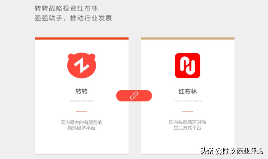 转转发展,转转集团最新公告