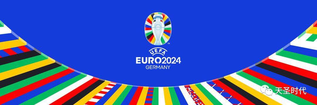 俄罗斯出局-2024欧洲杯与往届有何不同？
