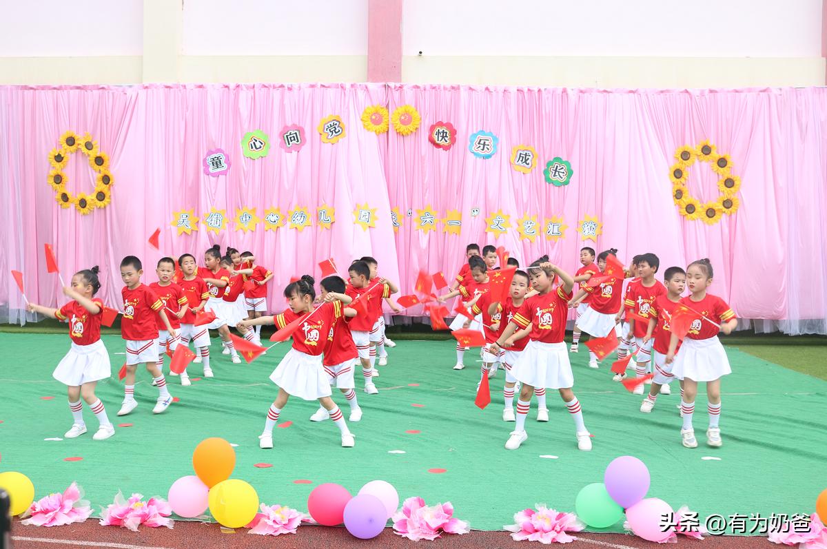 幼儿园六一儿童节背带裤演出服,幼儿园六一买表演服通知