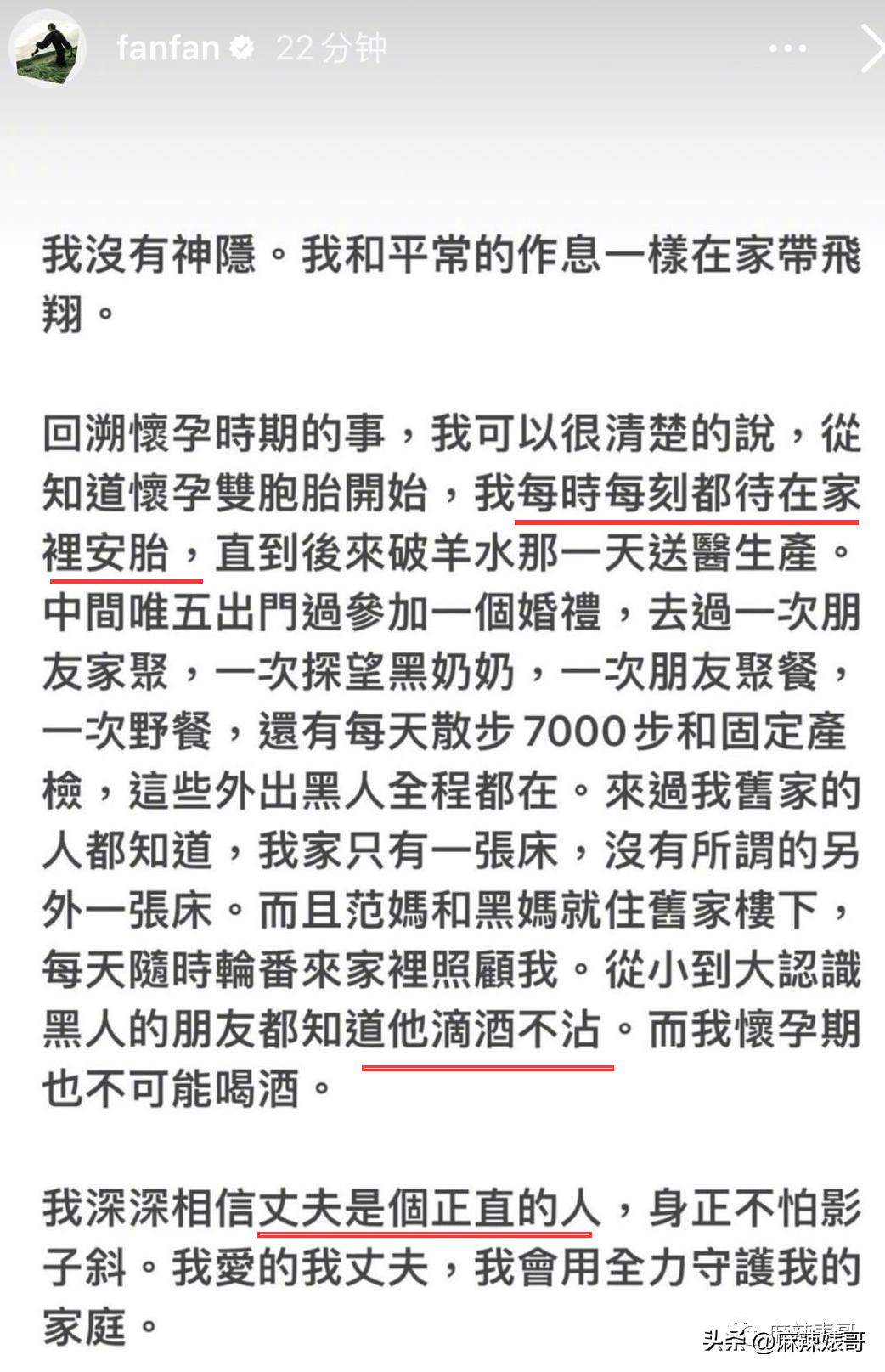 张韶涵范玮琪陈建州,张韶涵回应范玮琪和陈建州