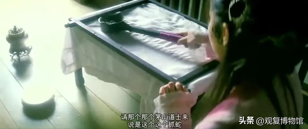 扭到你心尖上的《青蛇》