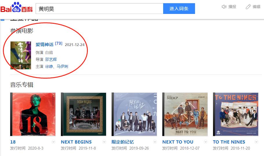 乐华七子综艺丁泽仁李权哲,乐华七子二巡天津李权哲和丁泽仁