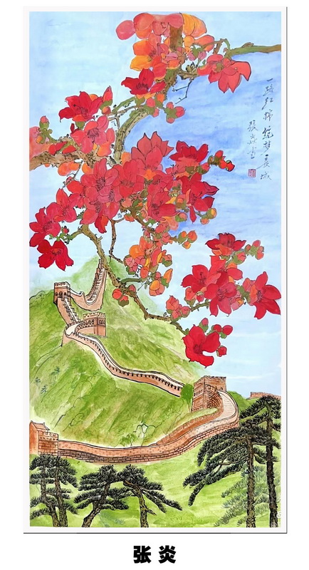 “喜迎*党**的二十大，巾帼老兵抒豪情”诗书画摄影电脑作品展