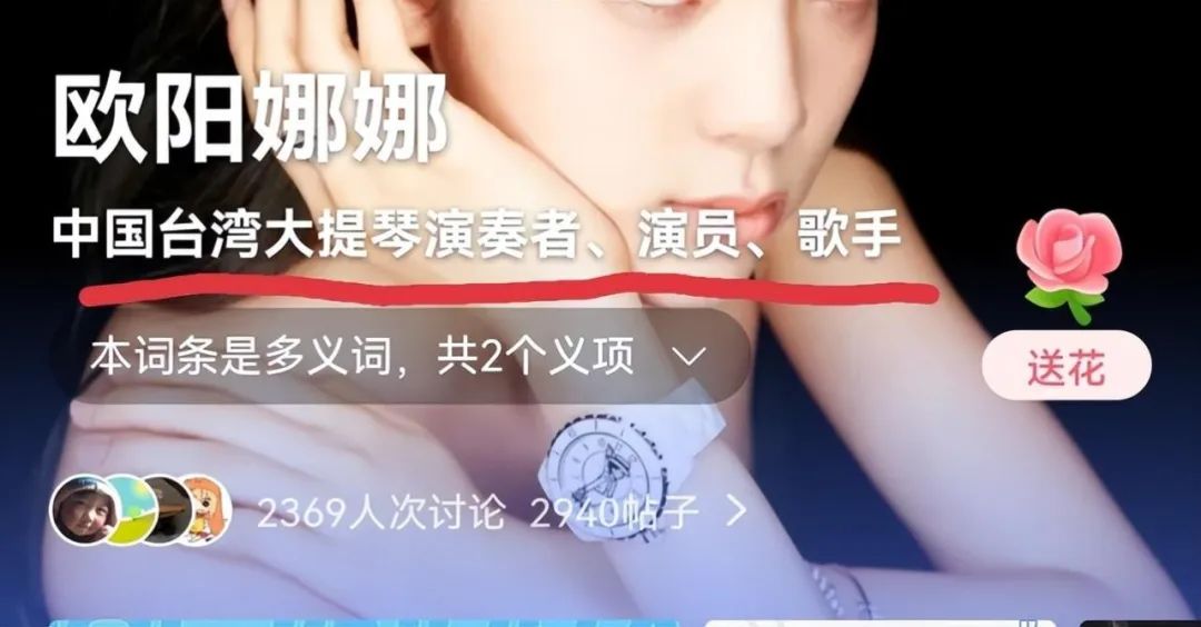 欧阳娜娜的自创品牌在哪里购买,欧阳娜娜发布自用品牌