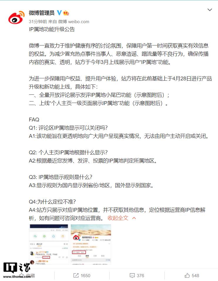 恒大楼盘买车位才交房住建局回应属实知网道歉欲重新上架教授论文