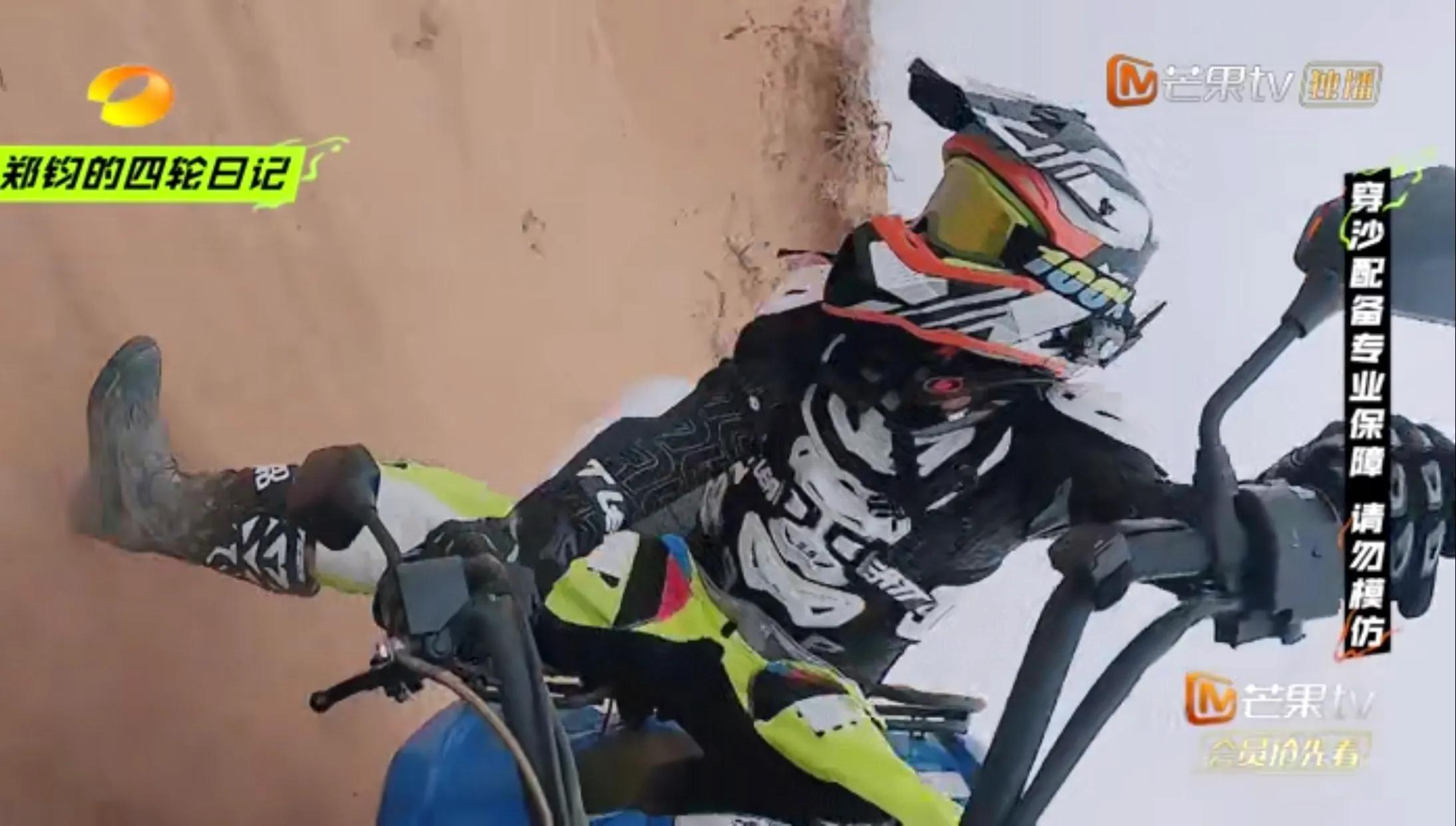 如果更多的人看见,哥哥们在滚烫路途中的“滚烫人生”