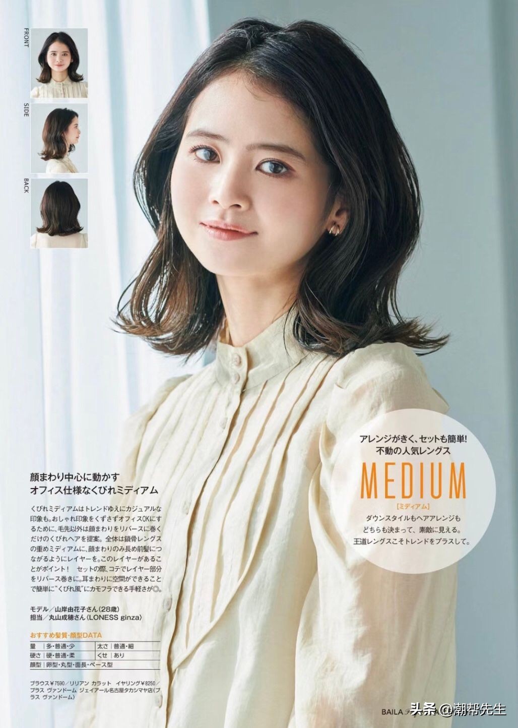 女生短发发型可扎可散日式短发,减龄30-40岁洋气小卷短发