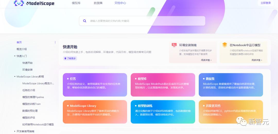 0代码体验效果,1行实现推理,10行搞定调优!101个CV模型开源