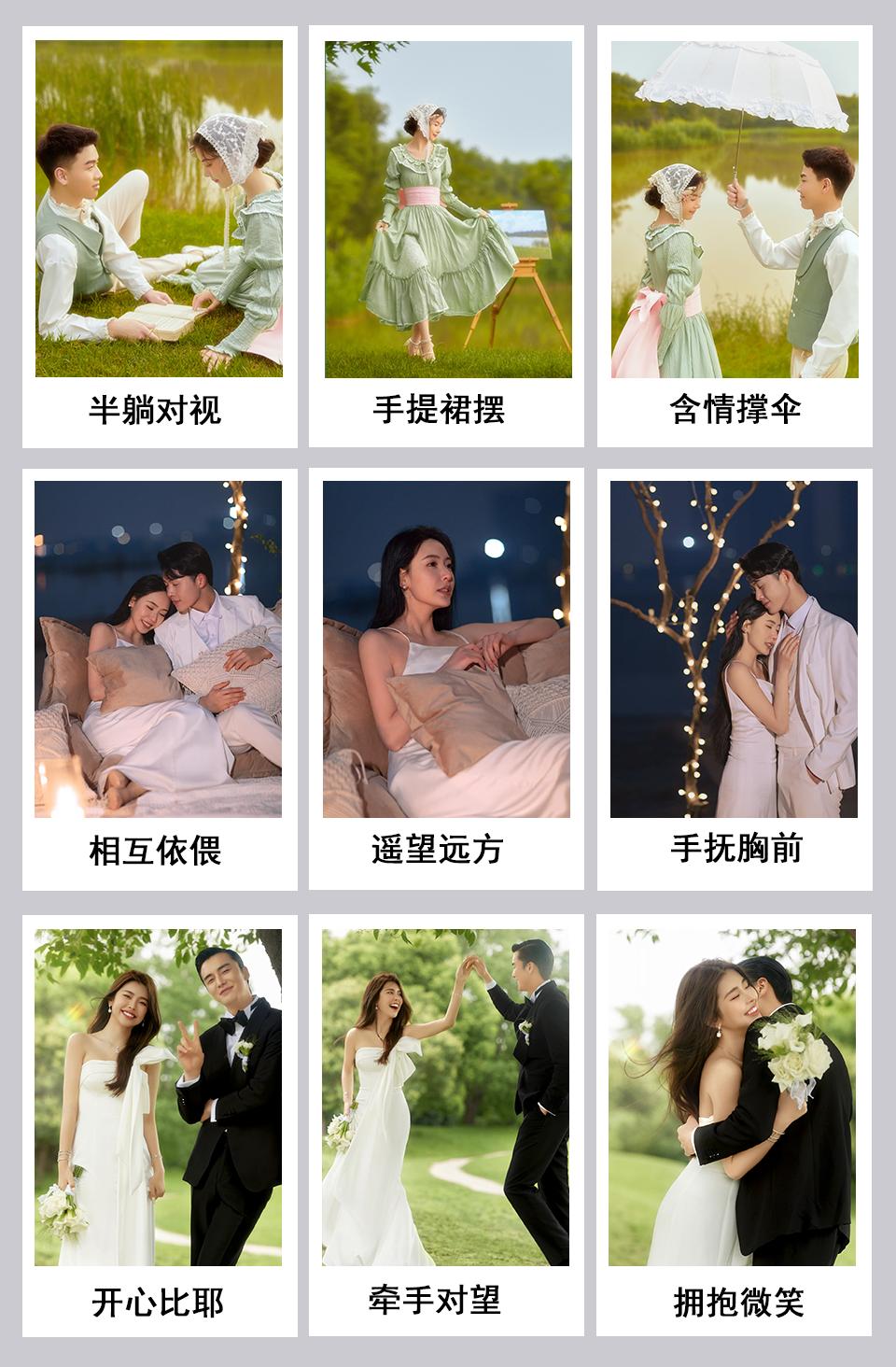 拍摄婚纱照姿势的正确方法,旅拍婚纱照摄影技巧和方法