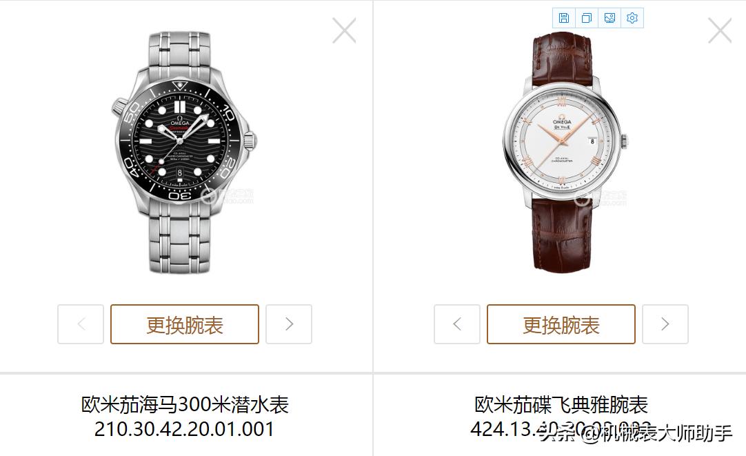 劳力士卡地亚欧米茄浪琴万国讲解,欧米茄劳力士万国哪个品牌好