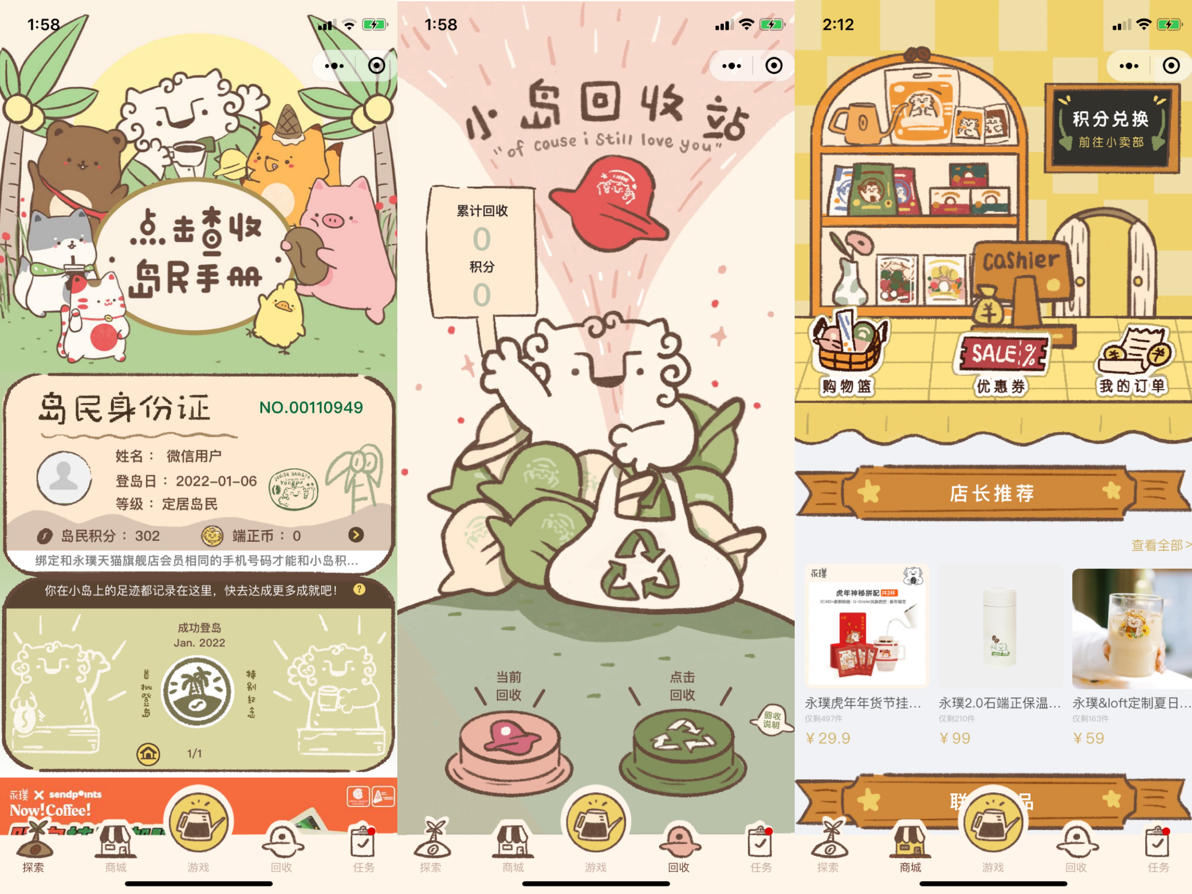 说品牌|品类头部永璞，如何讲好“中国文化特色”的咖啡故事？