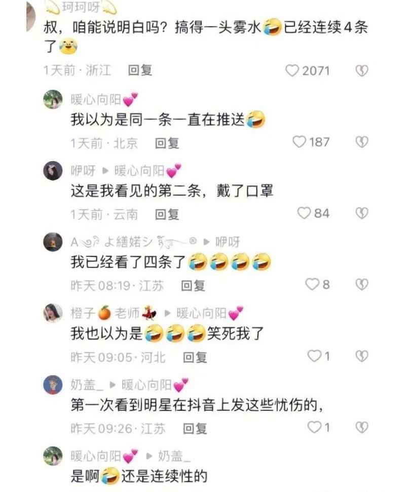 杨子近90岁的妈妈阳了，服下88年的香丸后退烧转阴，感叹中药神奇