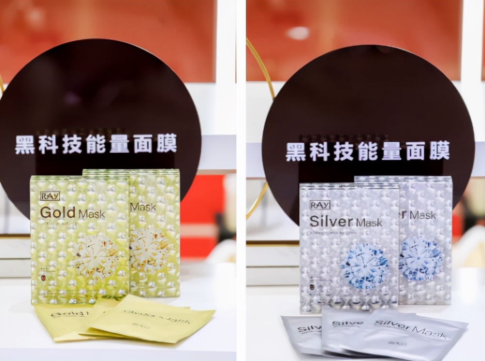 妆蕾ray面膜真假辨别,妆蕾ray面膜什么档次