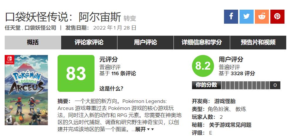 2023年ns游戏排行榜,ns2020年游戏排行榜