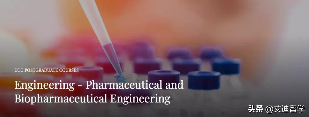 制药和生物制药工程硕士专业起薪高、人才缺口大