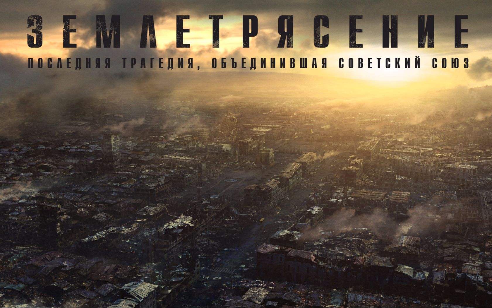 盘点五大自然灾难电影,中国十大地震灾难电影视频解说