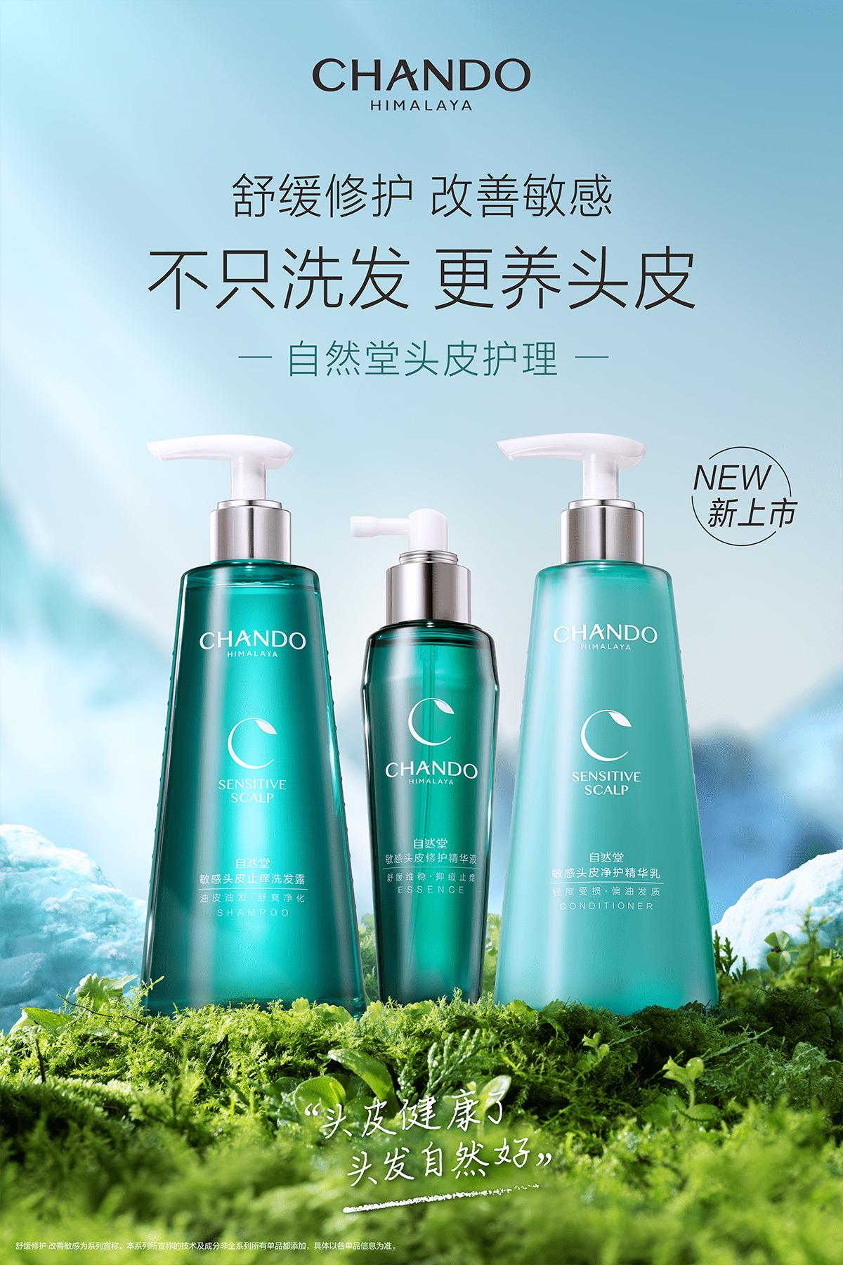 好物推荐自然堂面膜,自然堂好物推荐