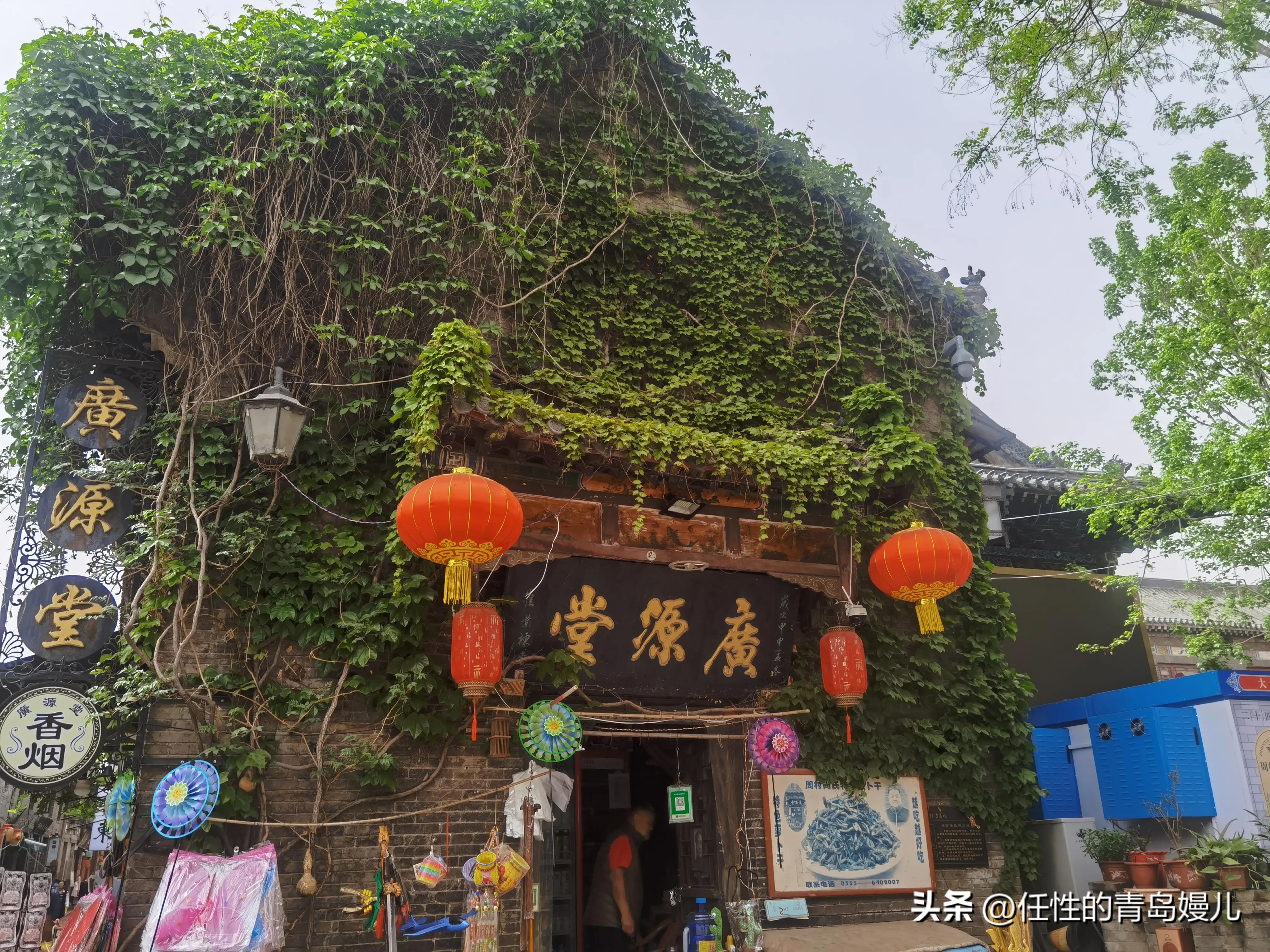 跟着青岛嫚儿去旅行——“中国活着的古商业建筑博物馆群”(二)