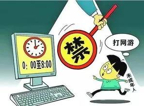 良法善治助力未成年人健康上网,如何关掉未成年健康上网提示