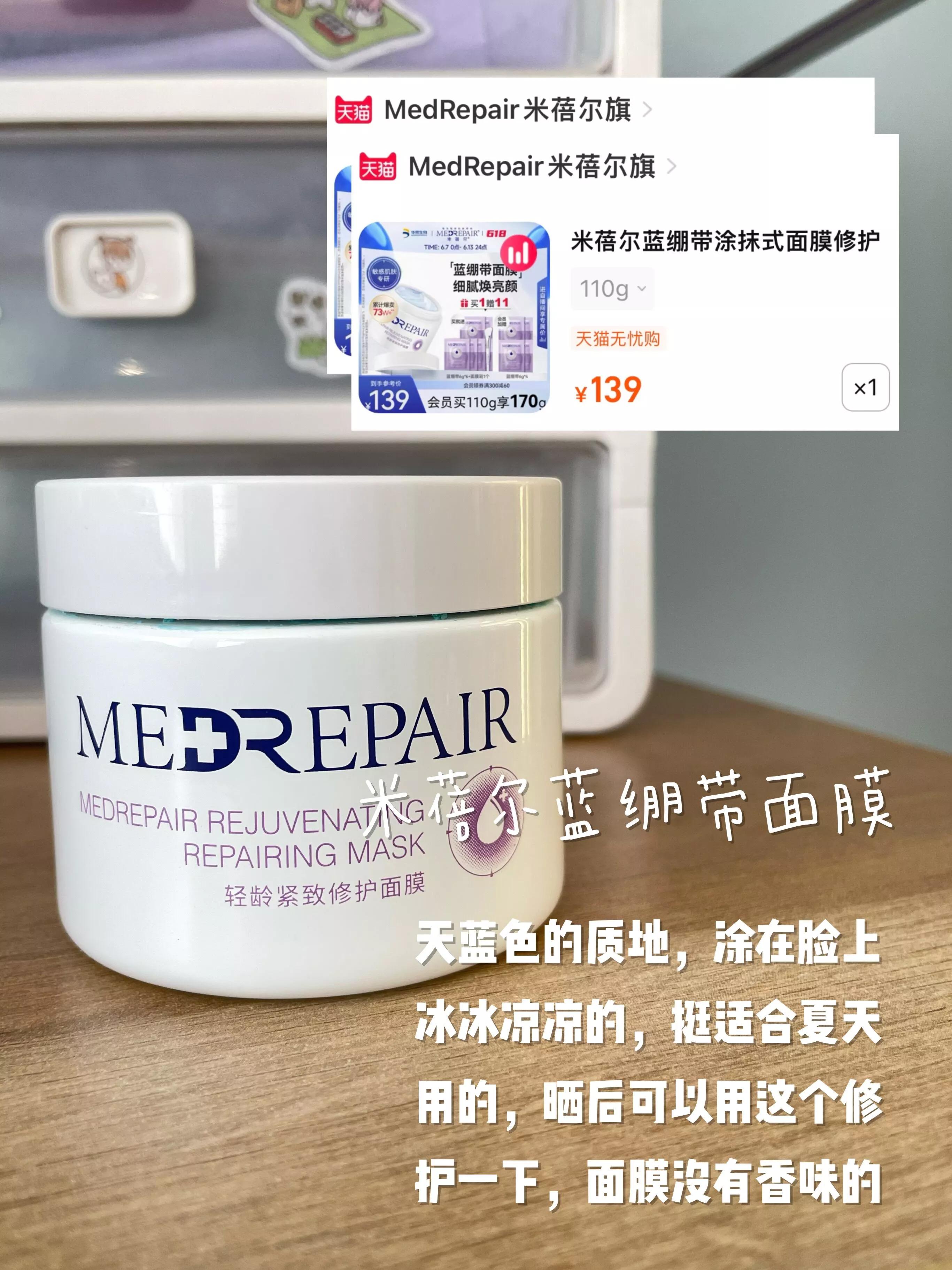 科颜氏亮肤面膜哪一款最好 (科颜氏绿色面膜测评)