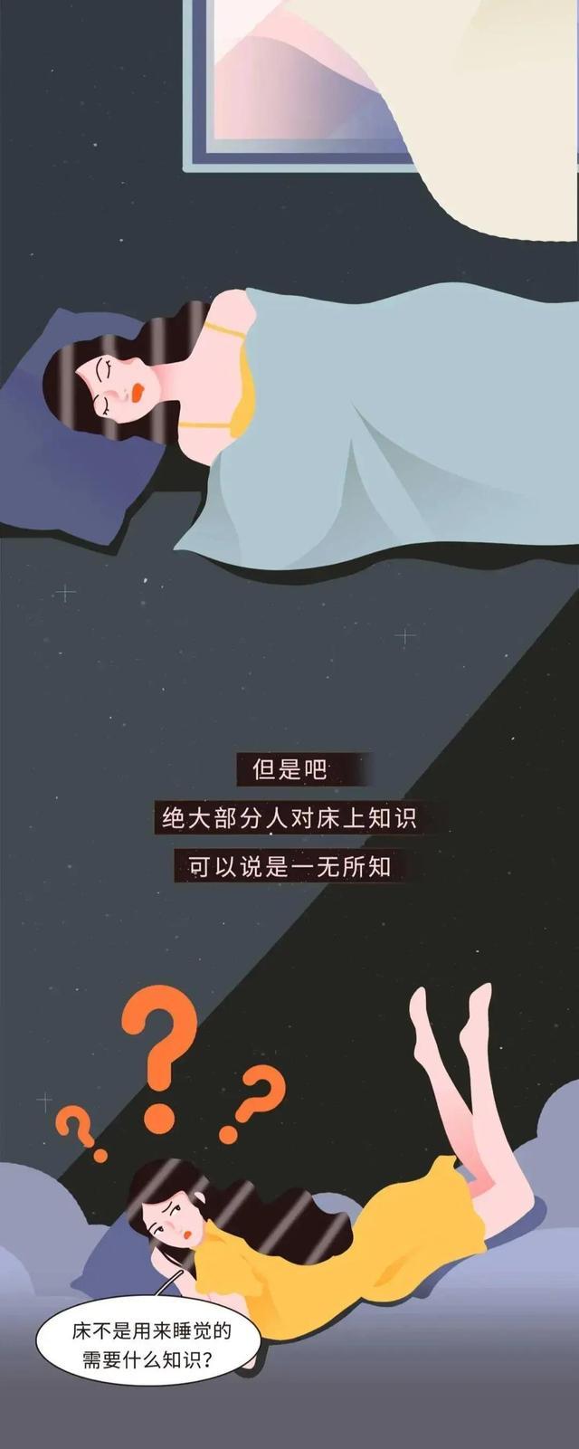 女孩子的床为啥脏,女孩子的床有多整洁