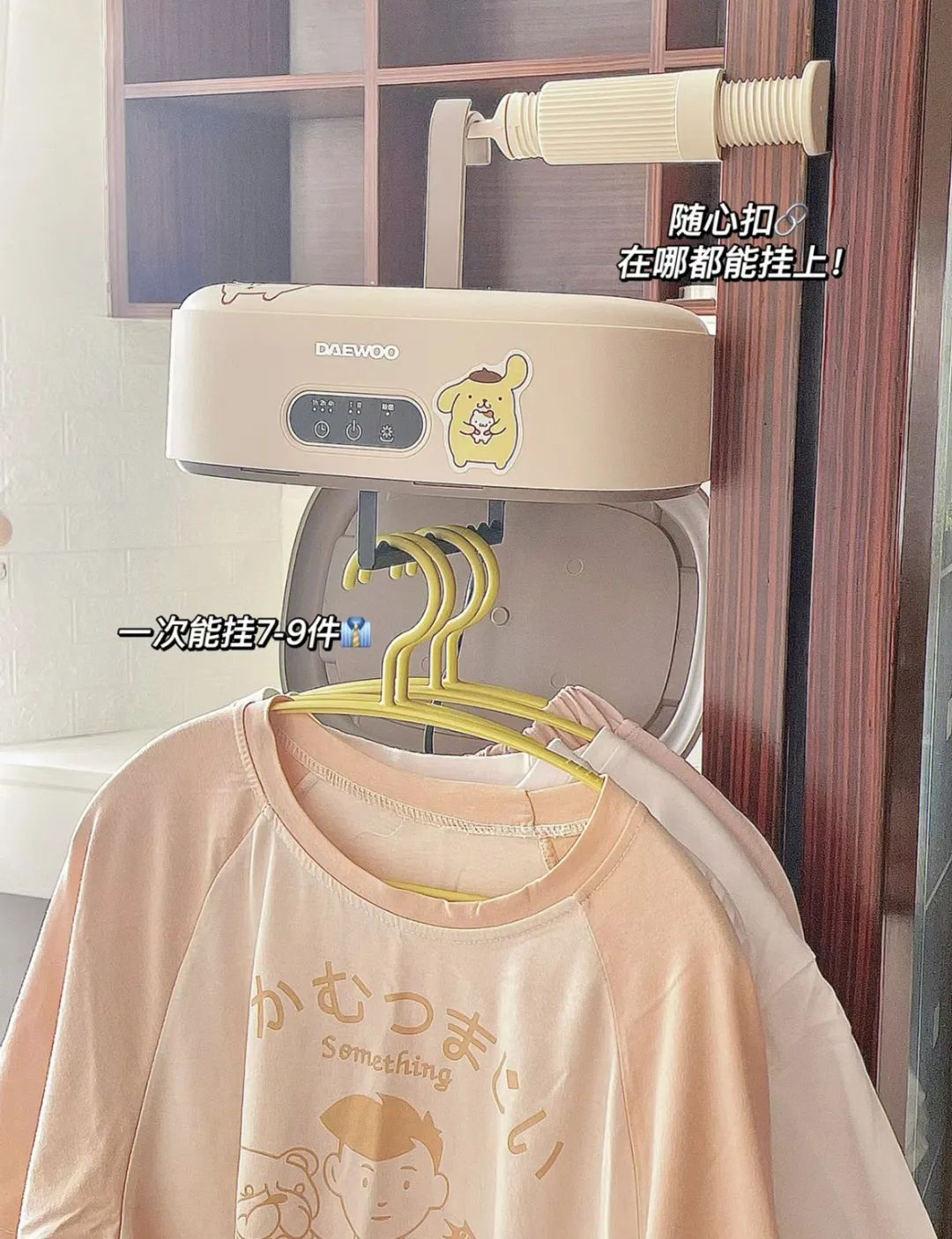 瀛︽牎绉嶅瓙閫夋墜,瀵濆澶村彿绉嶅瓙閫夋墜