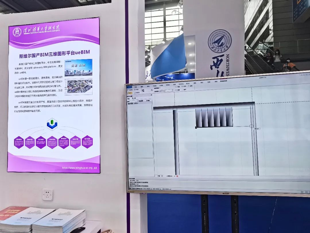 斯维尔全国bim大赛有含金量吗,斯维尔bim三维可视化