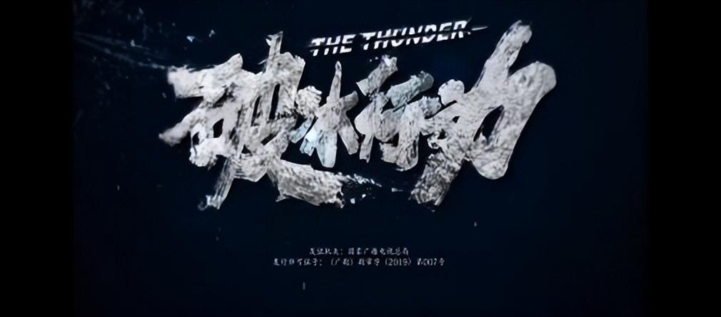 破冰行动蔡永强帮李飞摆平,破冰行动中李飞开的车是自己的吗