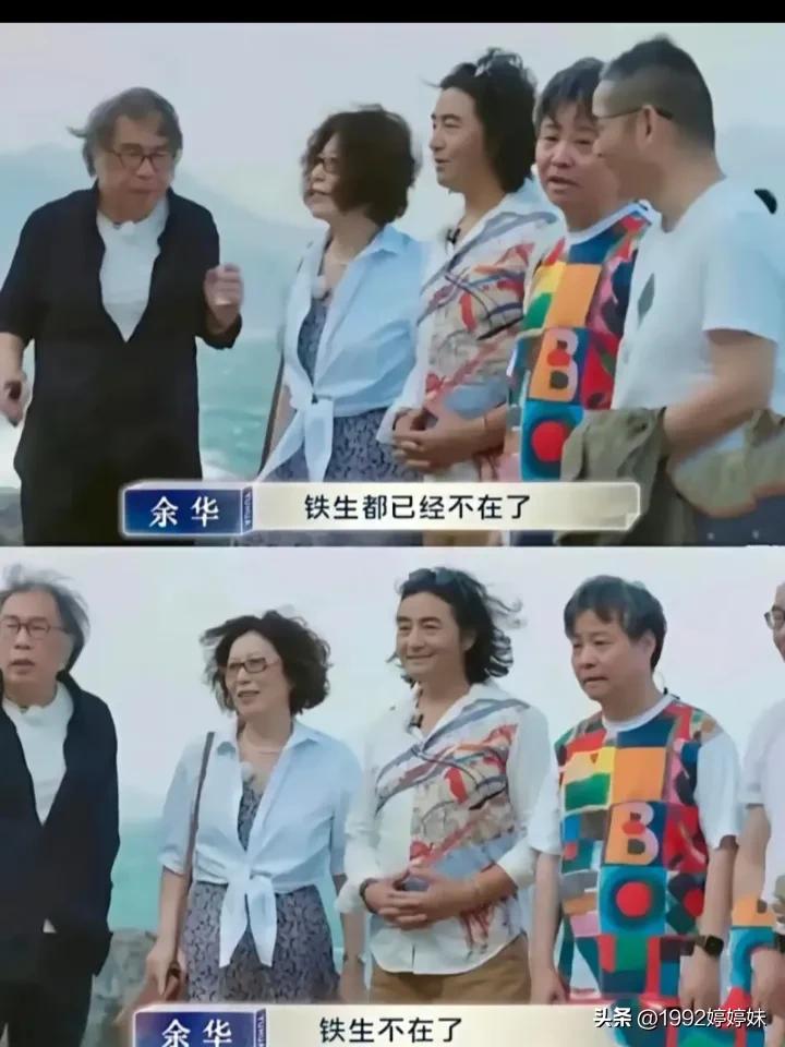 史铁生和余华的友谊事例100字,余华和史铁生的友谊素材
